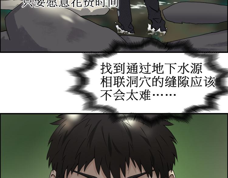 第12话 探险之旅106