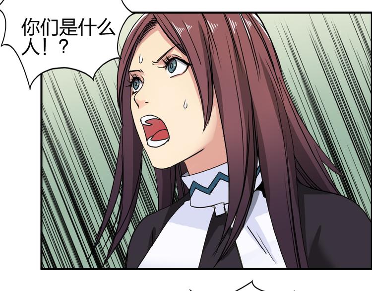 第95话 泰坦之躯51