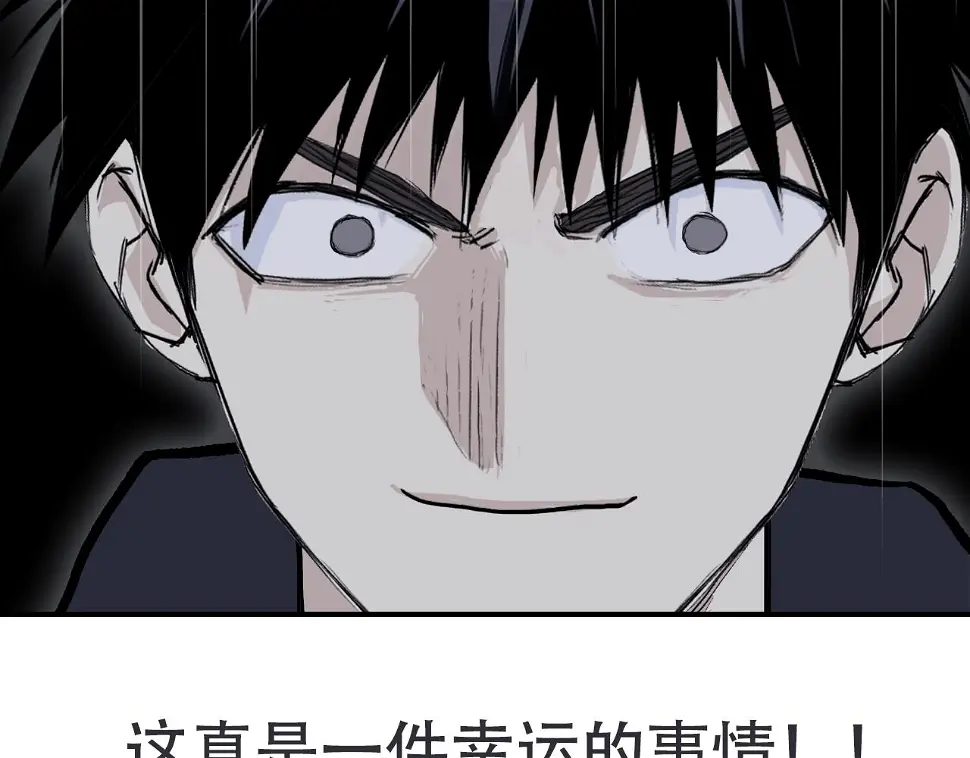 第313话 诸天的凋零154