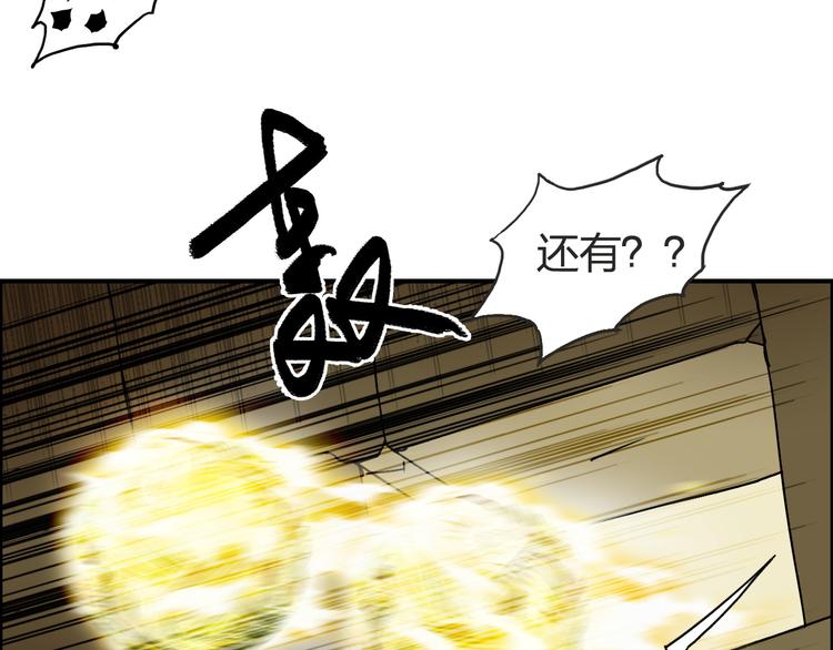 第97话 密道65