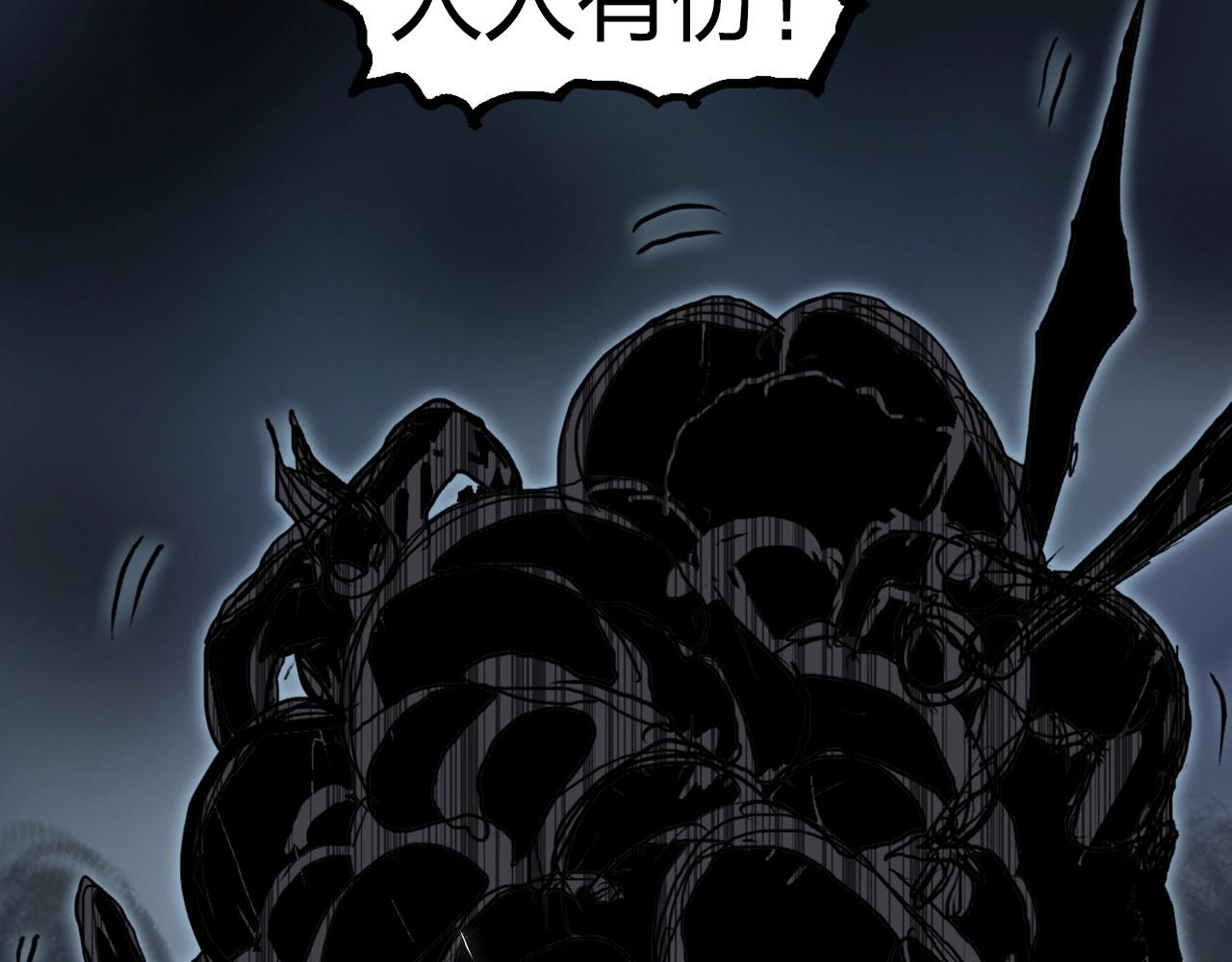 第284话 逃出封魔坛58