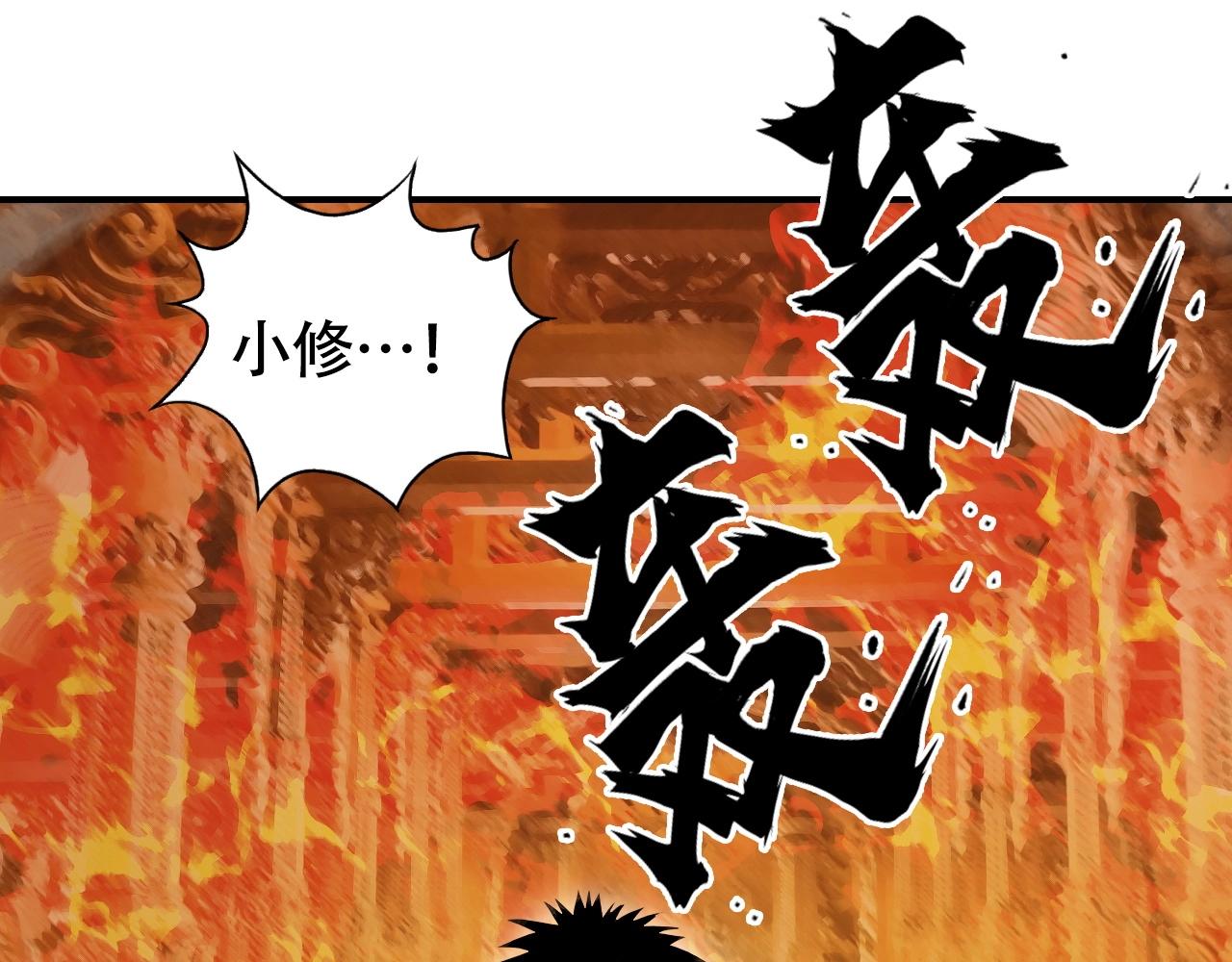 第301话 突变128