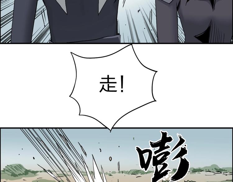 第172话 来，练练手！ ????61