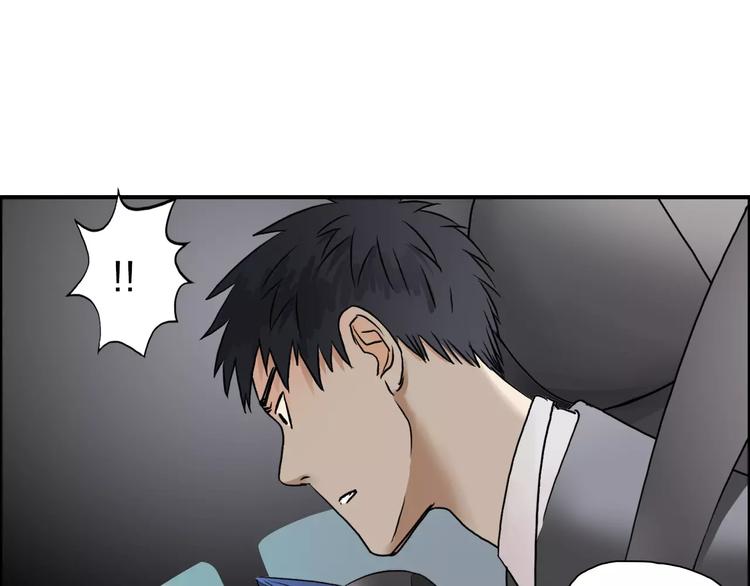 第43话 加入组织？83