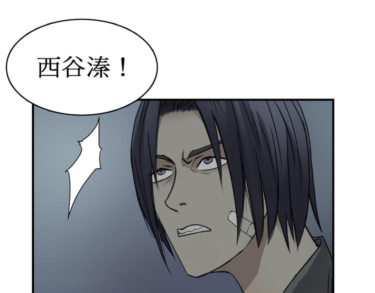 第12话 探险之旅23