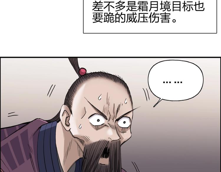 第188话 这个团不好带啊！62