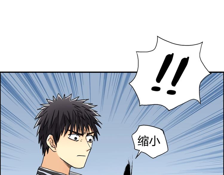 第148话 暴力破解！24