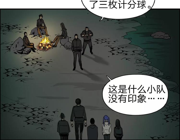 第50话 出来单挑14