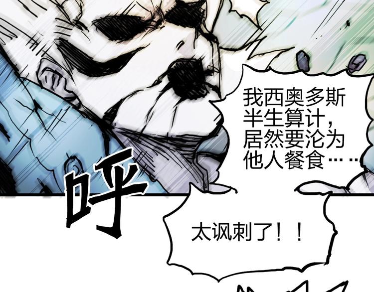 第233话 钟声敲响之时83