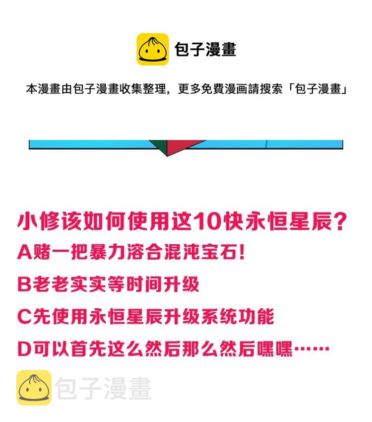 第239话 船上最靓的仔173