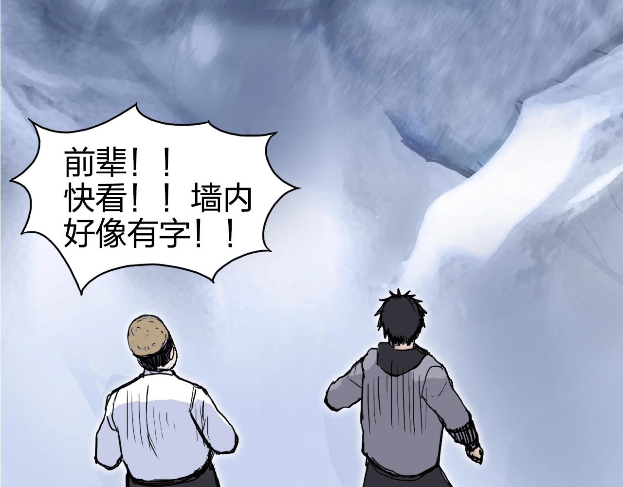 第268话 第二名器圣？！158
