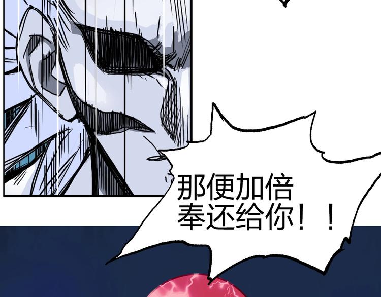 第231话 七步境！57