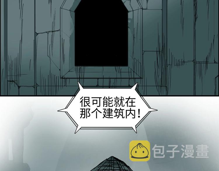 第217话 你们身子有点虚77