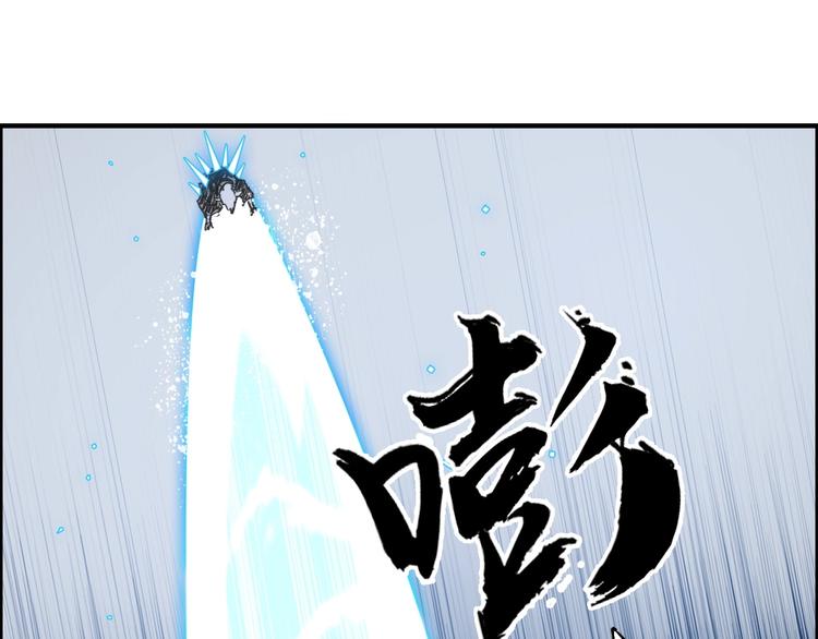 第230话 我的后背交给你了！33
