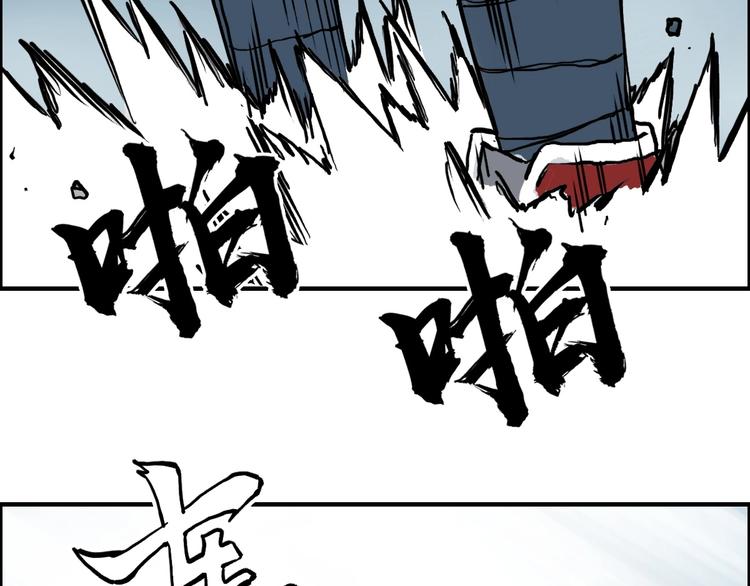 第231话 七步境！37