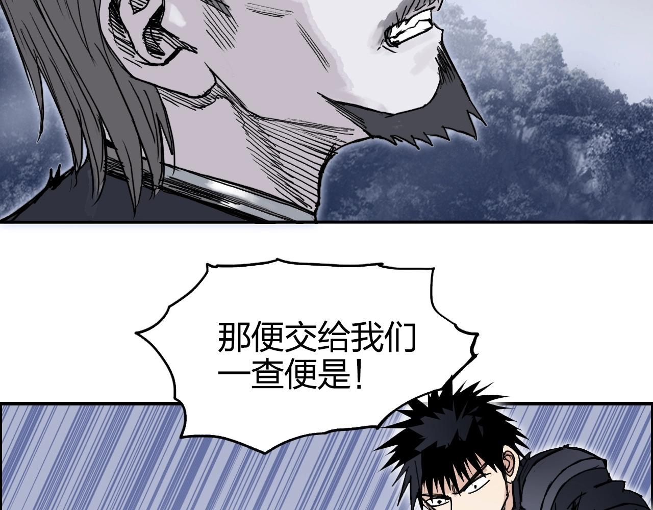 第266话 兵不厌诈26
