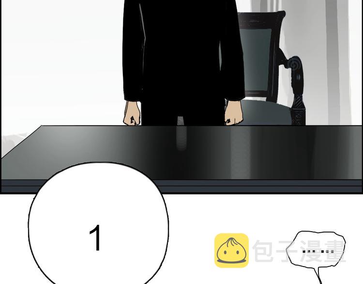 第134话 灵石夺取计划115