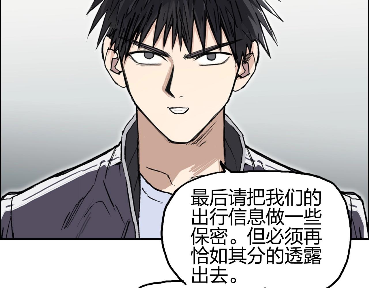 第258话 战争机器60