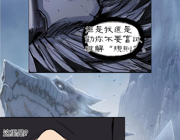 第221话 穹神祭之变175
