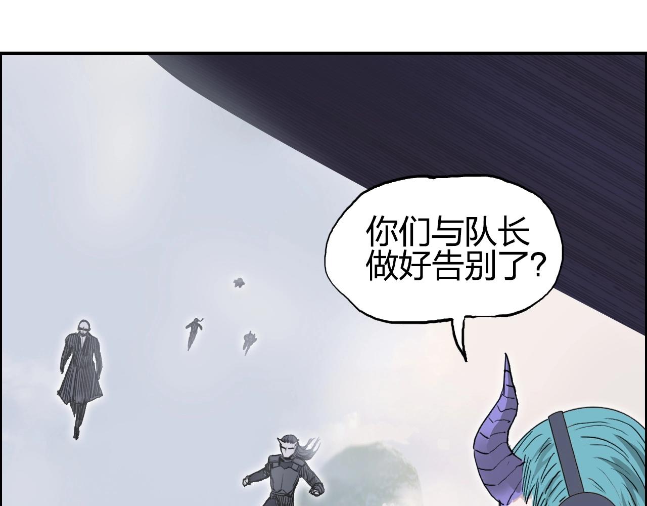 第280话 世间刺头60