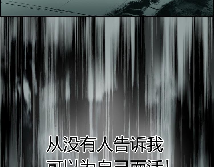 第179话 为自己而活！17