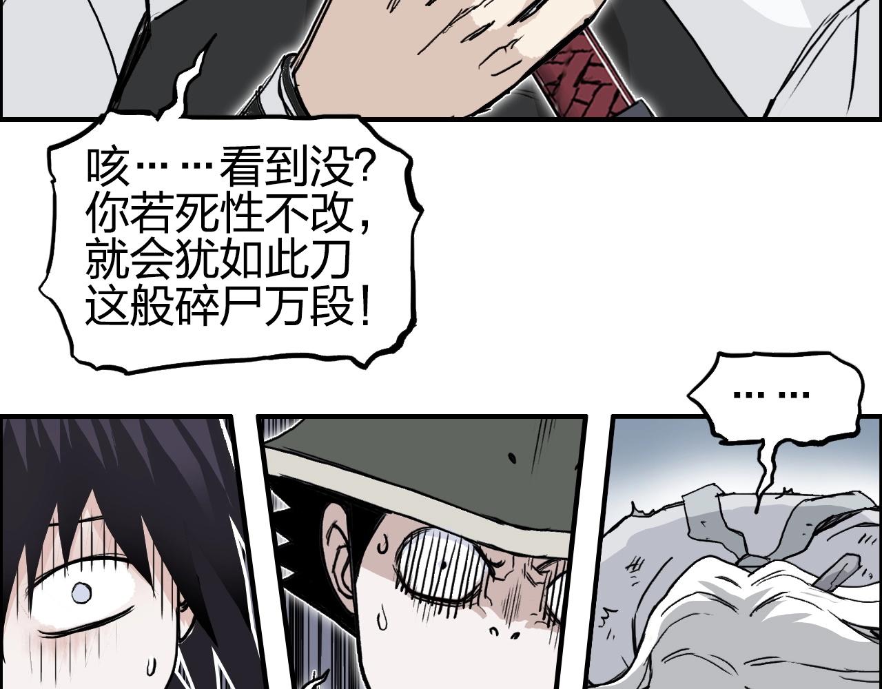 第282话 第二魔神130