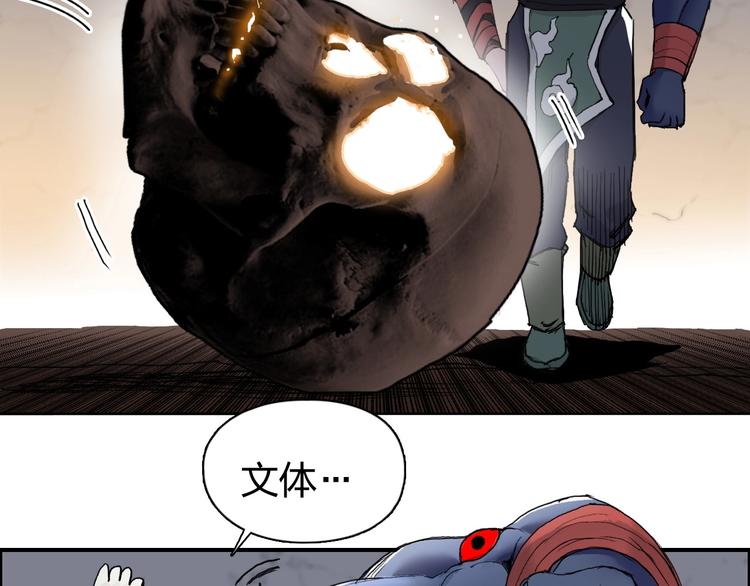 第186话 ????白骨困境????52