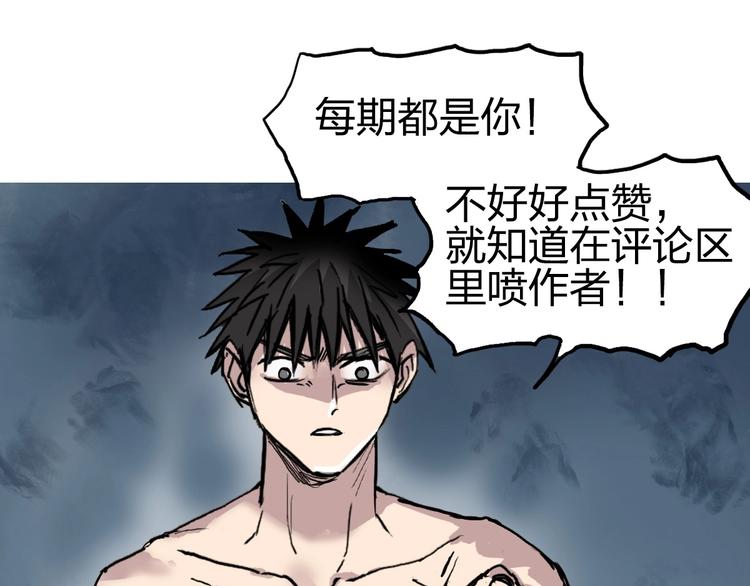 第227话 超凡脱俗153