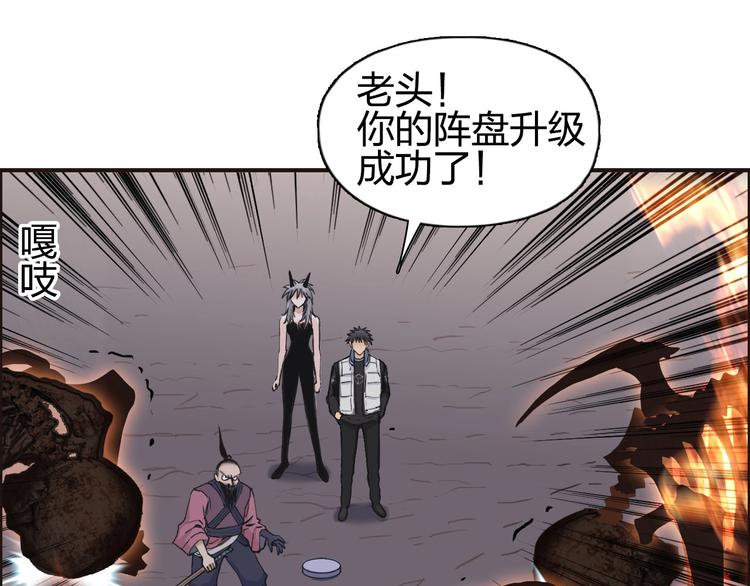 第188话 这个团不好带啊！56