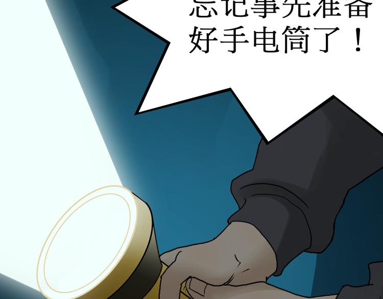 第13话 石窟探险8