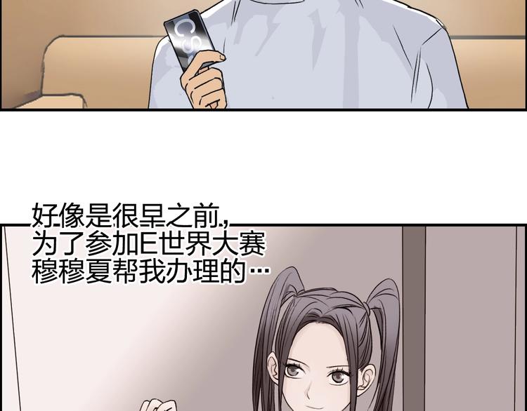 第116话 入户真星93
