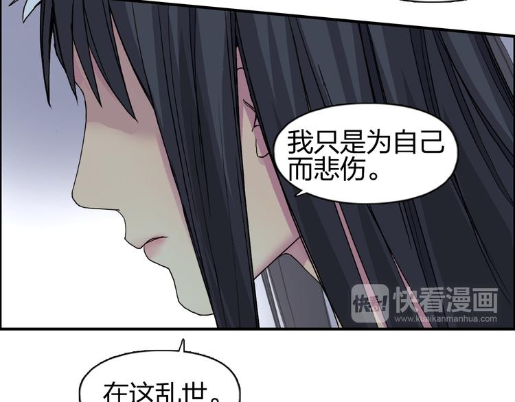 第95话 泰坦之躯36