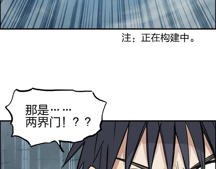 第233话 钟声敲响之时117