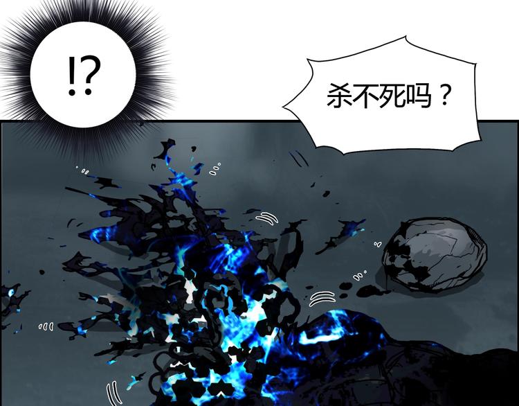 第154话 魂斗炼狱104