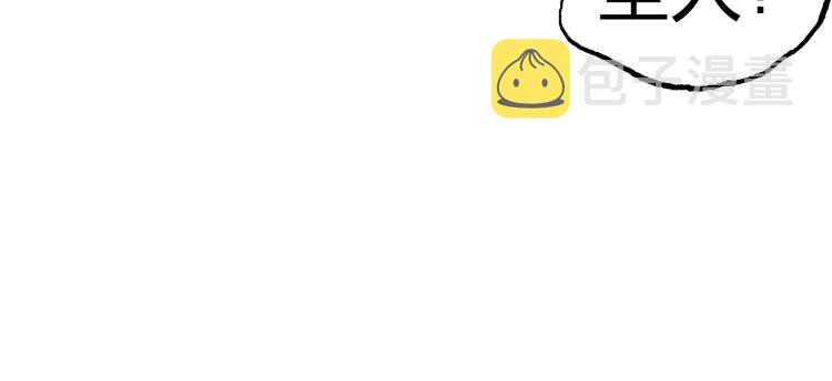 第230话 我的后背交给你了！136