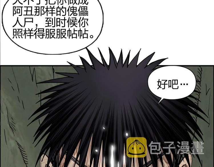 第124话 躺赢54