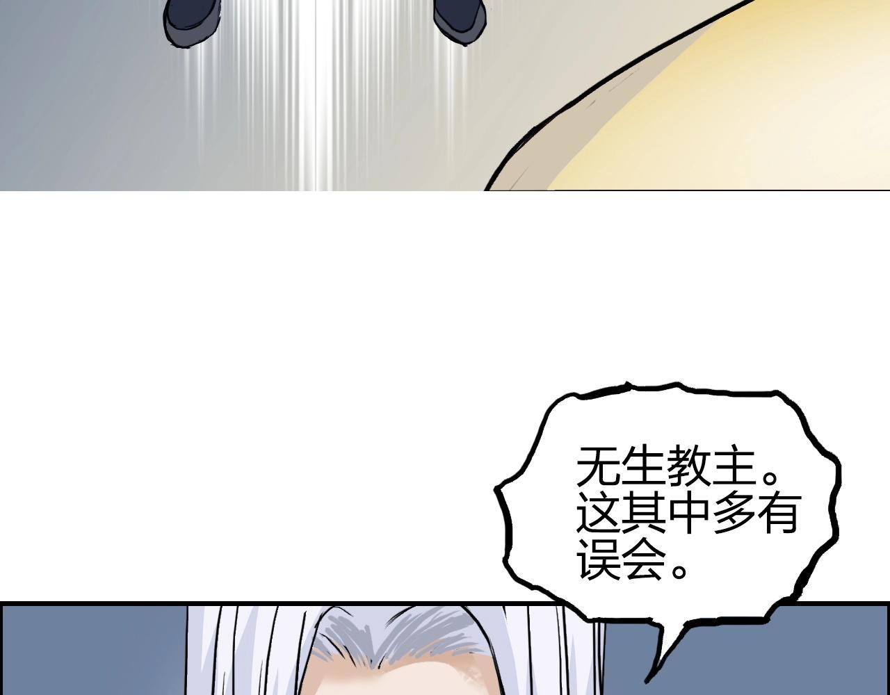 第247话 危局102