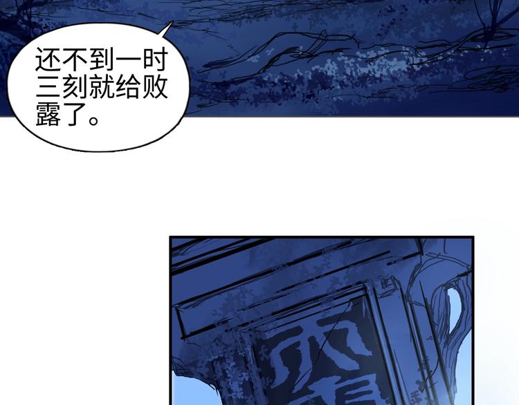 第222话 百炼塔塔灵真身26