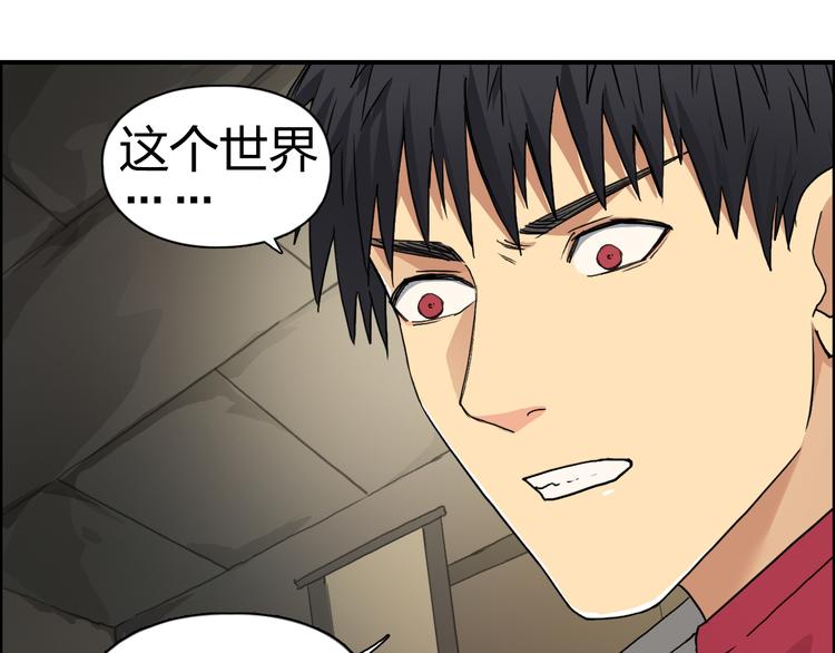 第97话 密道31