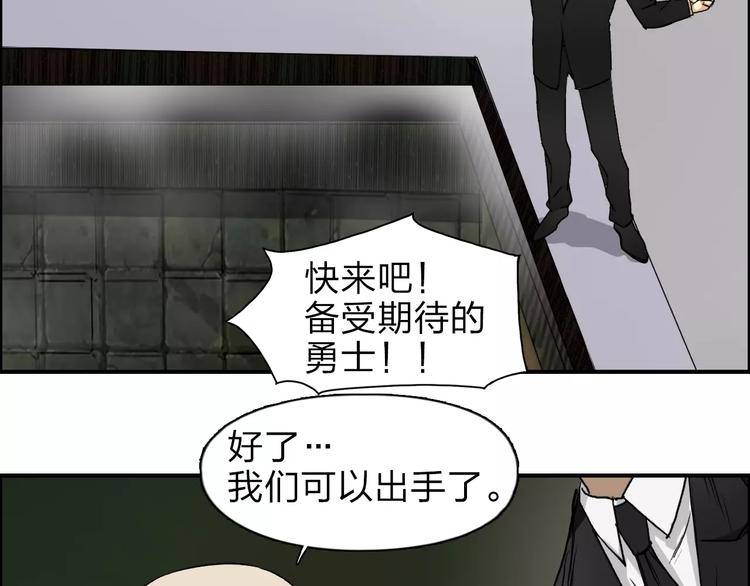 第33话 秒杀32