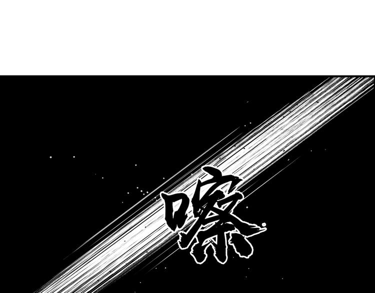 第214话 天雷门，黑石城52