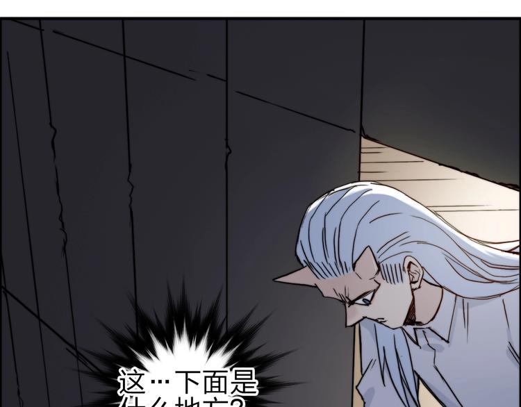 第213话 此处别有洞天74