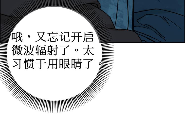 第14话 玩蛇？69