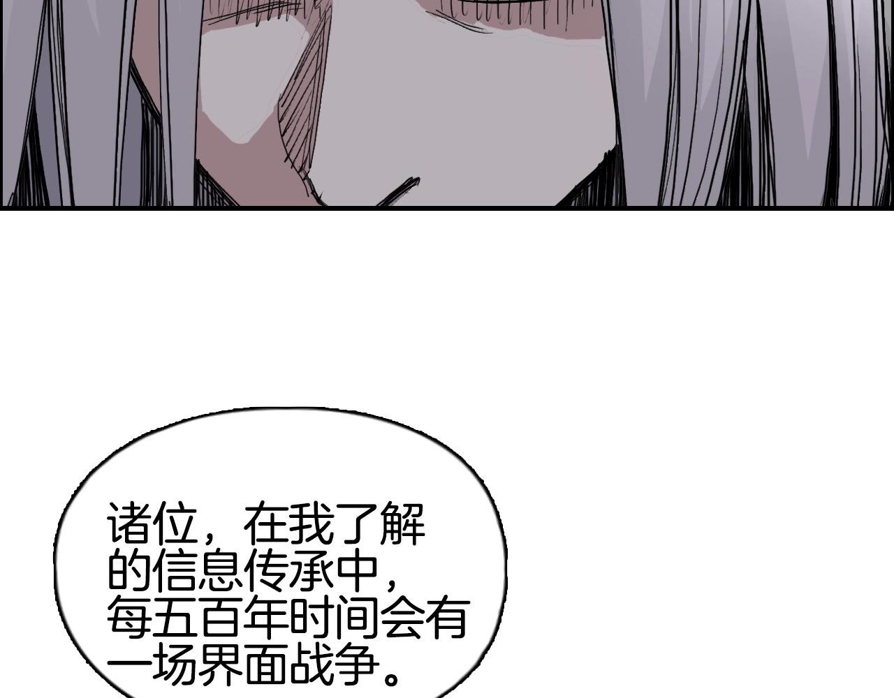 第288话 恭迎诸天38