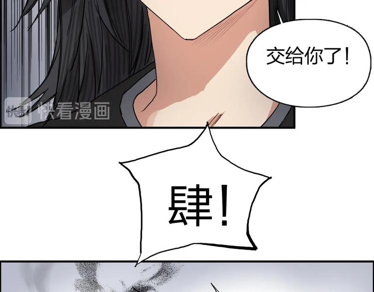 第187话 祸起萧墙 ????60