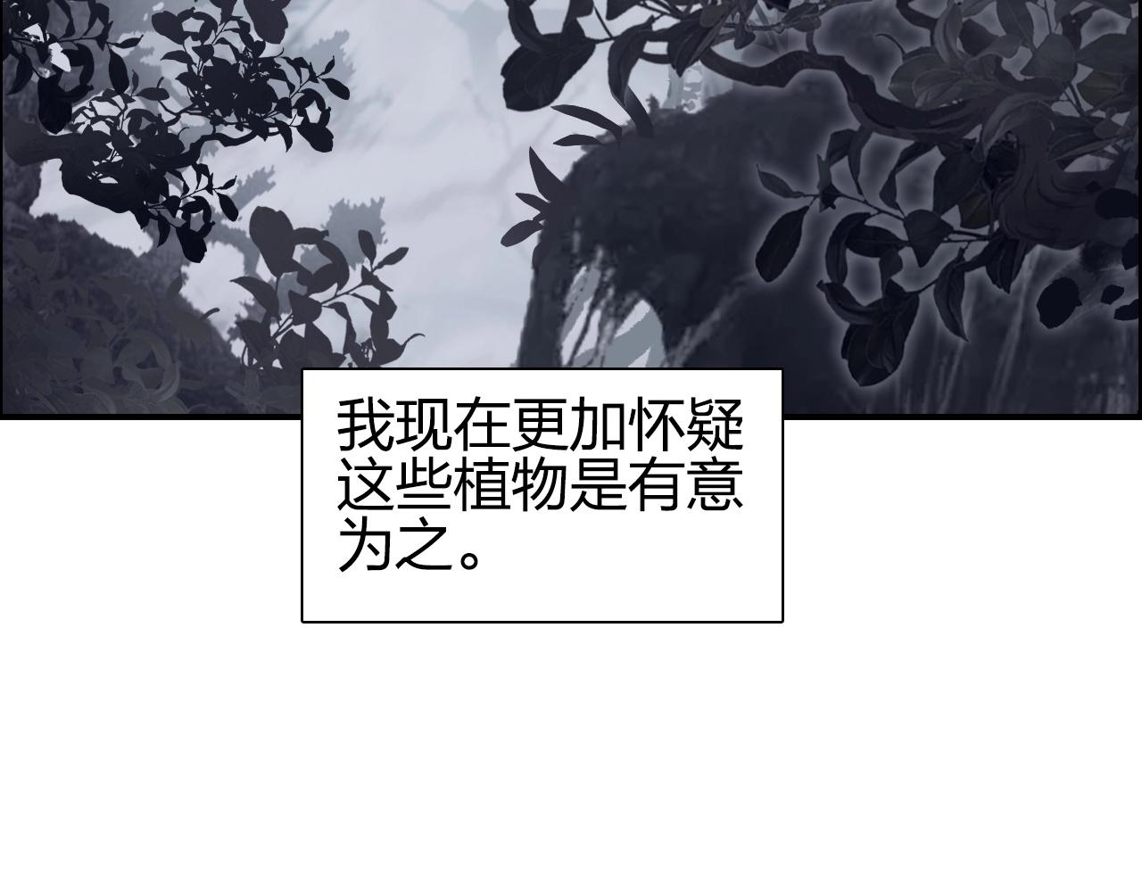 第277话 重赏之下必有勇夫？24