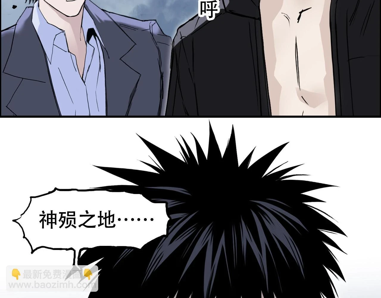 第311话 牧歌皇主思无邪29