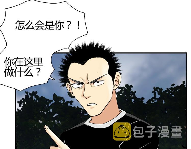 第130话 秘密战术4