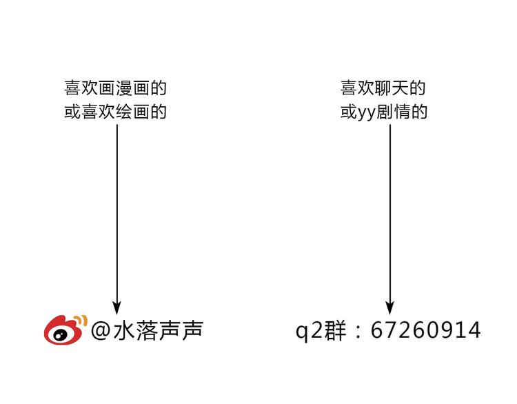 第19话 飞刀与铁锤的较量109