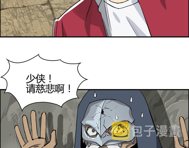 第103话 暴力溶合69